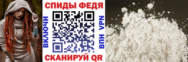 Amphetamine Premium  где найти   Новокубанск 