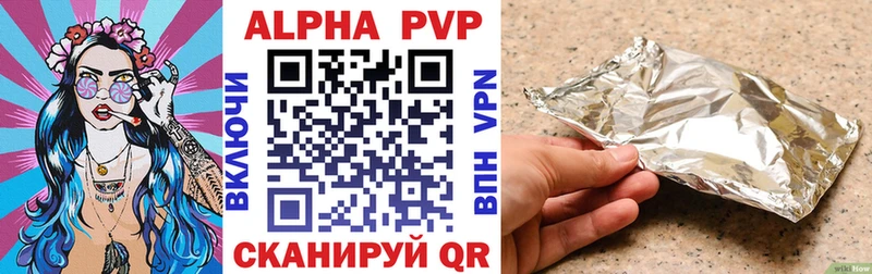 Alpha-PVP мука  Новокубанск 