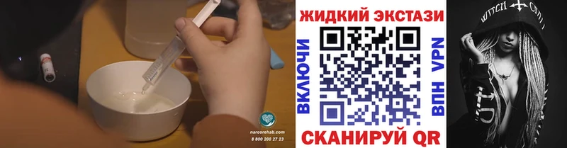 mega зеркало  Новокубанск  Бутират Butirat 