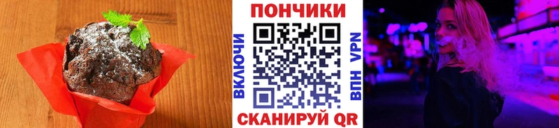 что такое наркотик Новокубанск Canna-Cookies конопля