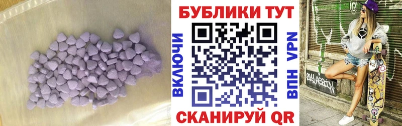omg зеркало  Новокубанск  Ecstasy Дубай 