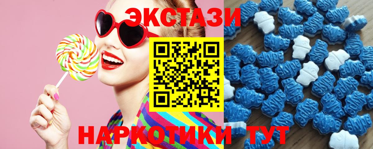 Экстази Philipp Plein Новокубанск