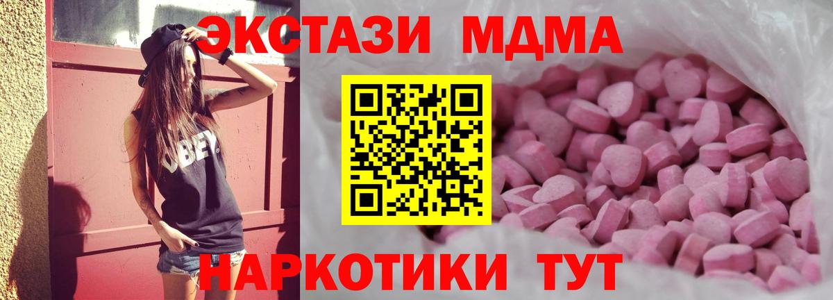  Cocaine Новокубанск