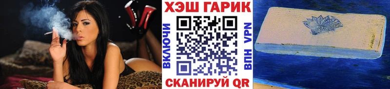 ГАШ VHQ  где продают   Новокубанск 