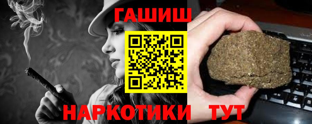 МЕФ   МДМА  Вход с VPN  Cocaine  Новокубанск  Каннабис  Меф  ГАШИШ  A-PVP СК кристаллы  NBOMe 