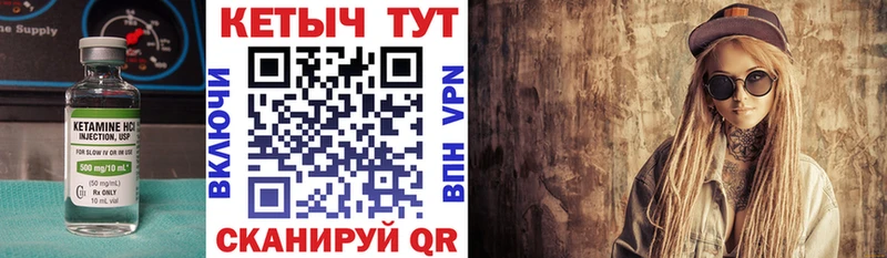 КЕТАМИН VHQ  Новокубанск 