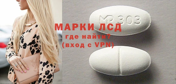 бутират Алзамай