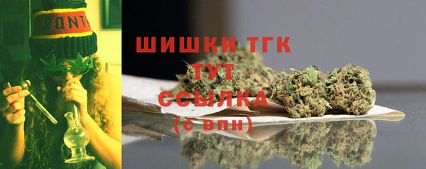 мефедрон Алексеевка