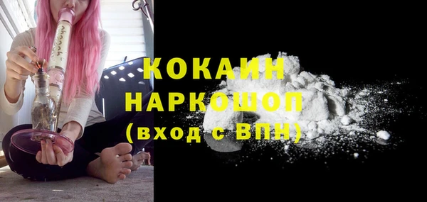 мефедрон Алексеевка