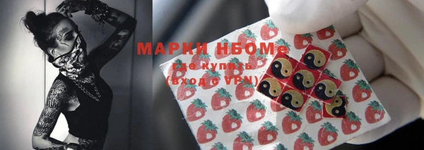 мефедрон Алексеевка