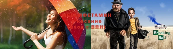 мефедрон Алексеевка