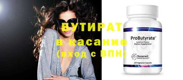 бутират Алзамай