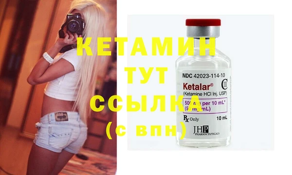 бутират Алзамай