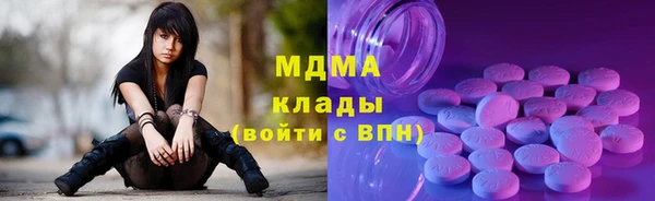 мефедрон Алексеевка