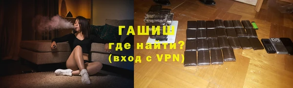 мефедрон Алексеевка