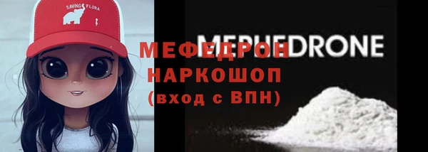 мефедрон Алексеевка