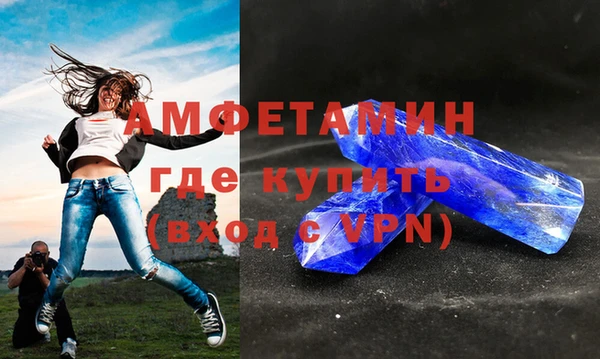 бутират Алзамай