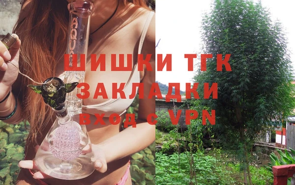 мефедрон Алексеевка