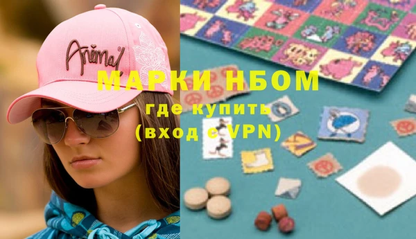 мефедрон Алексеевка