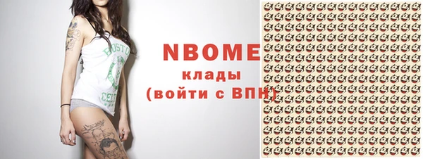 мефедрон Алексеевка