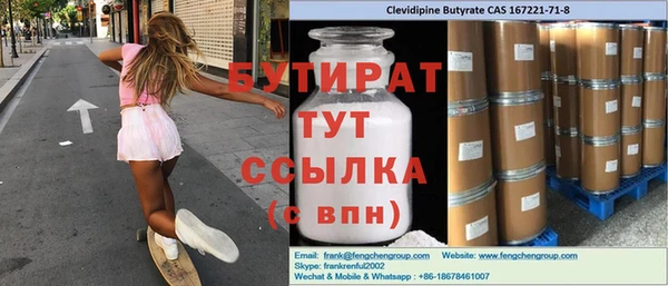 а пвп мука Семёнов