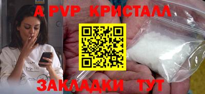 spice Дубна