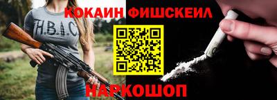 мяу мяу кристалл Донецк