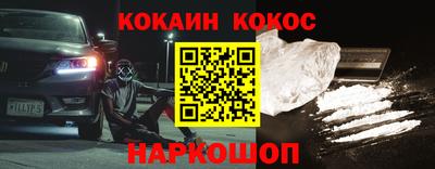 spice Дубна