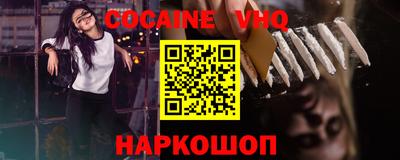 кокаин колумбия Донской