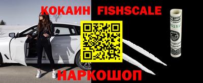 мяу мяу кристалл Донецк