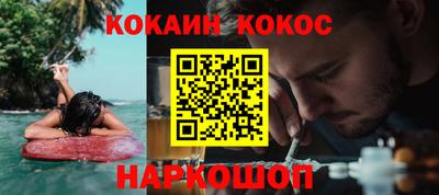 кокаин колумбия Донской