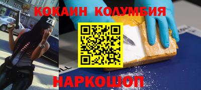 мяу мяу кристалл Донецк