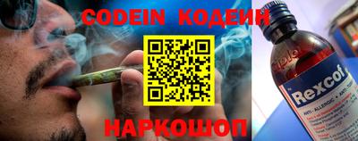 мяу мяу кристалл Донецк