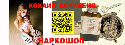 spice Дубна