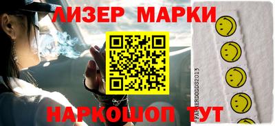 марки lsd Тула