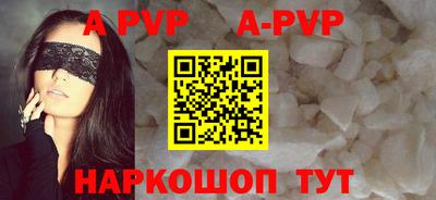 мяу мяу кристалл Донецк