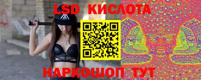 мяу мяу кристалл Донецк