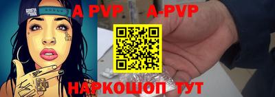 мяу мяу кристалл Донецк