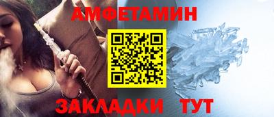 мяу мяу кристалл Донецк
