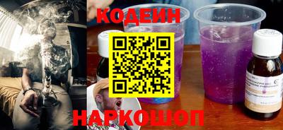 мяу мяу кристалл Донецк