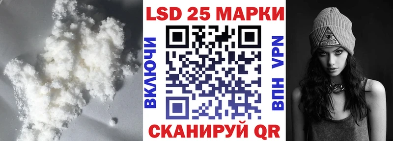 ЛСД экстази ecstasy  Новокубанск 