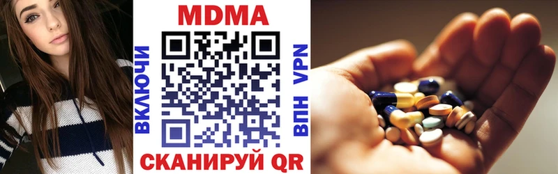 закладки  Новокубанск  MDMA кристаллы 