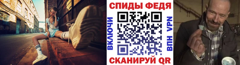 Метамфетамин Methamphetamine  KRAKEN рабочий сайт  Новокубанск 