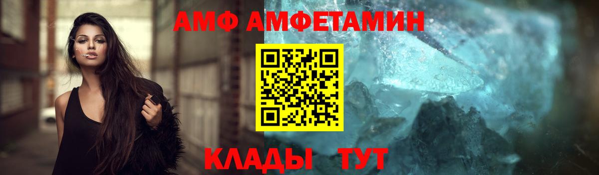 Новокубанск  Метамфетамин мет  Метамфетамин мет  Вход с VPN 