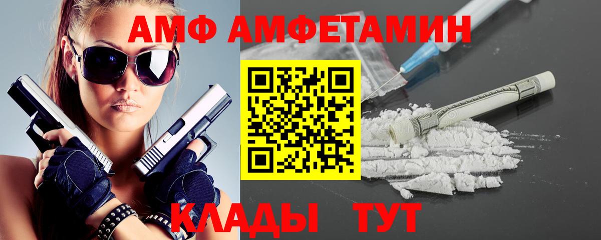 Первитин Декстрометамфетамин 99.9% Новокубанск