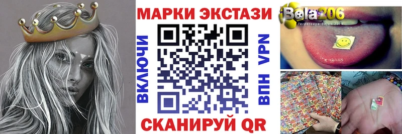 маркетплейс формула  Новокубанск  Марки NBOMe 1,5мг 