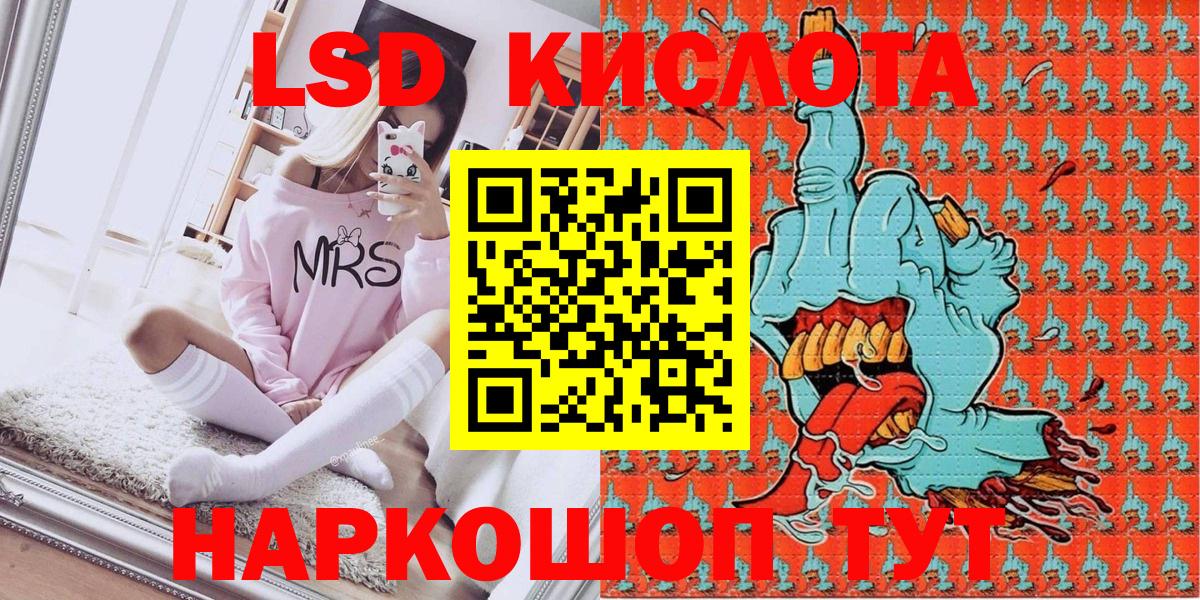 Наркотические марки 1,5мг  Вход с VPN  Марки NBOMe  Наркотические марки 1,5мг  Новокубанск 