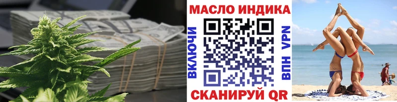 Дистиллят ТГК гашишное масло  Новокубанск 