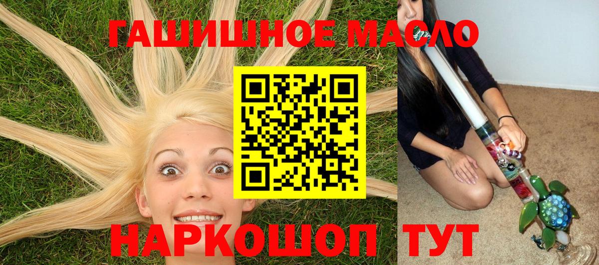 Дистиллят ТГК жижа Новокубанск