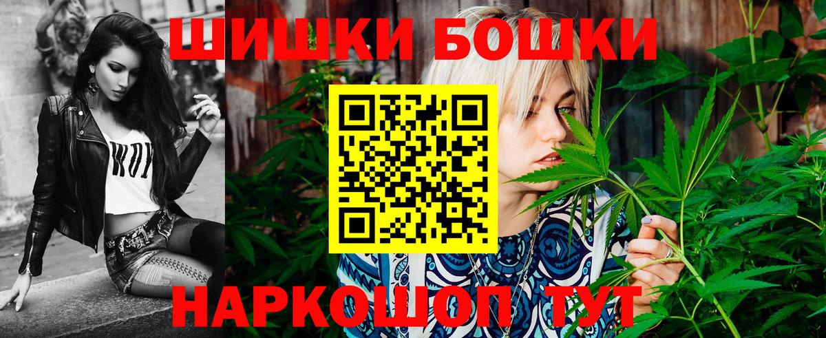 Новокубанск  Каннабис LSD WEED  Марихуана MAZAR  Шишки марихуана VHQ  Вход с VPN  Конопля SATIVA & INDICA 